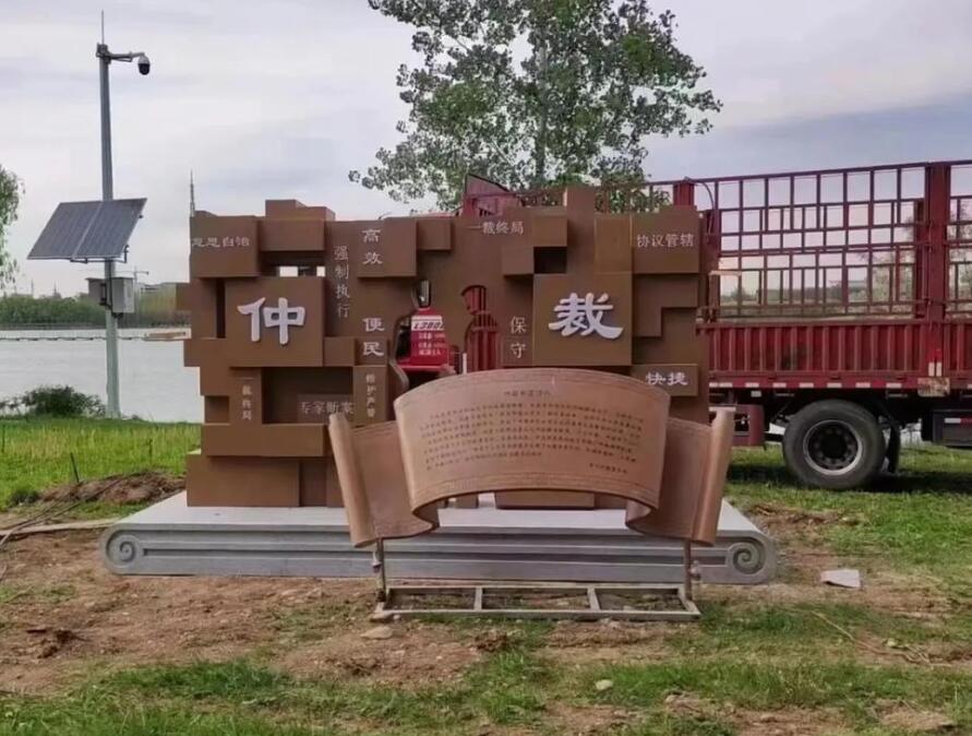 西峰耐候钢招牌